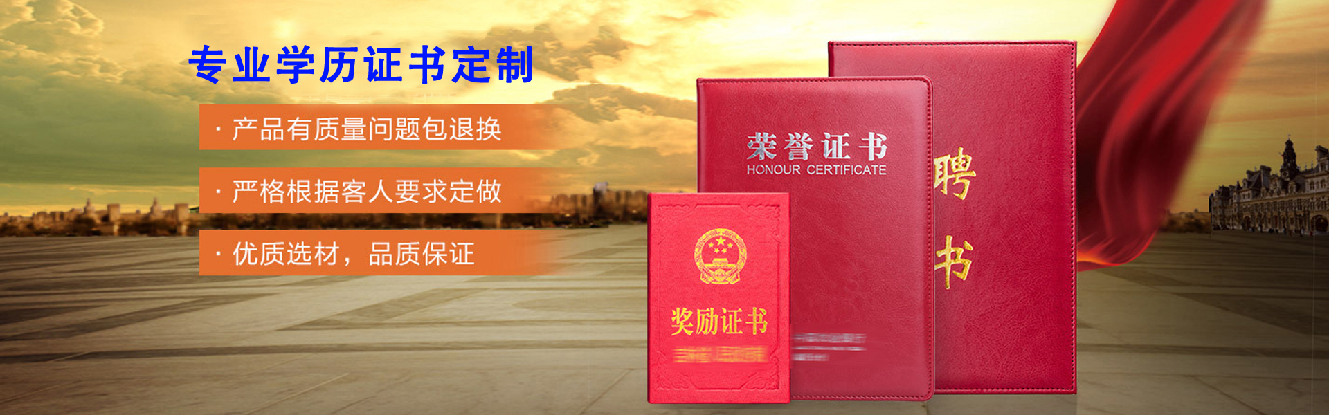 本地专业证件制作