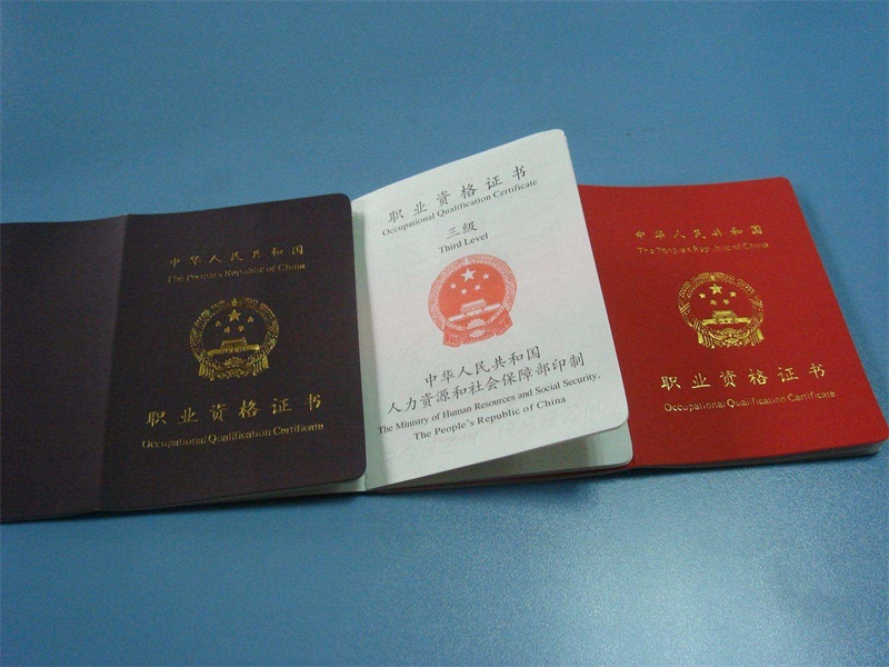 服务保障